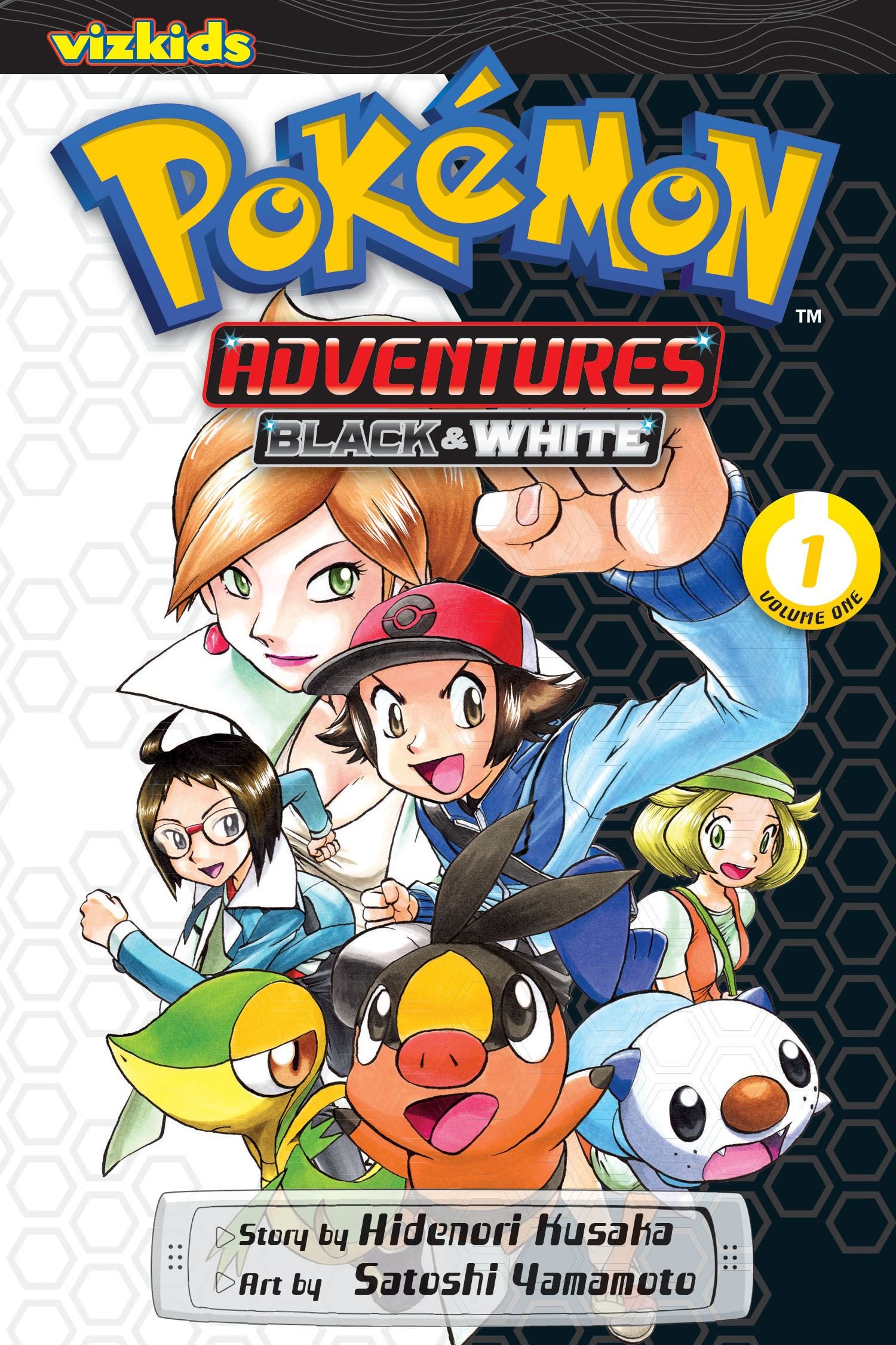 【値下げなし】PAPER ADVENTURE Vol. 1 & 2 セット Pokémon Adventures: Black and White, Vol. 1: Kusaka, Hidenori